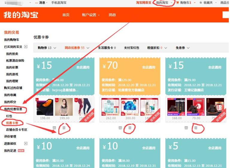 TIM图片20190625134453.png