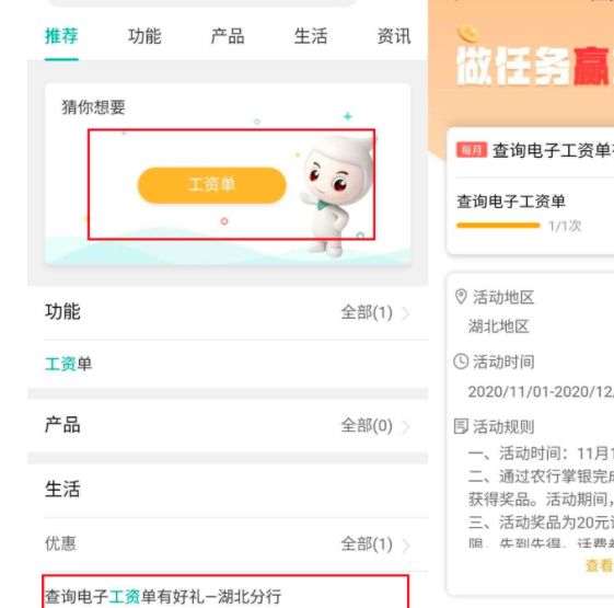 QQ图片20201101123831.png
